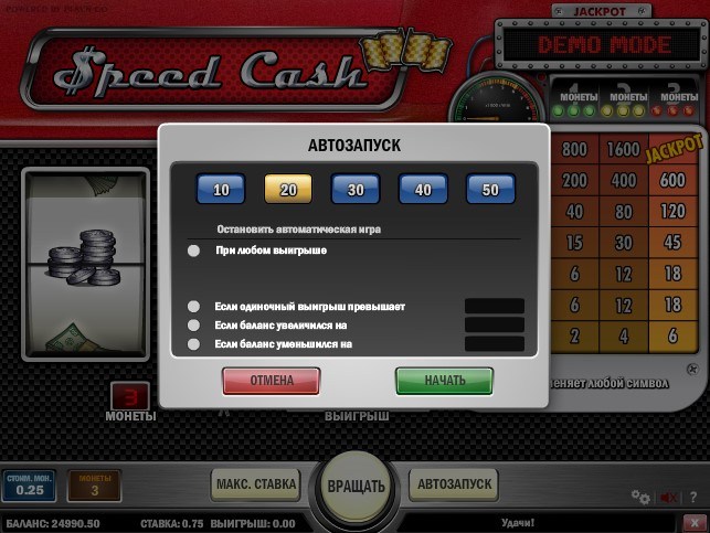 Règles du jeu Speed cash